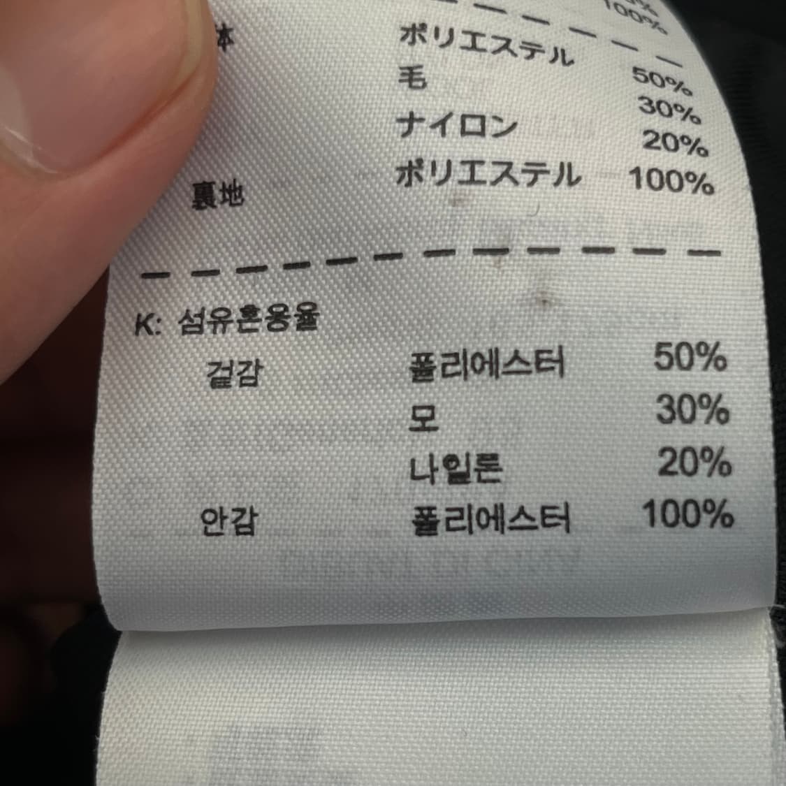 나이키 골프 방풍  울 자켓 (M) 상품이미지5