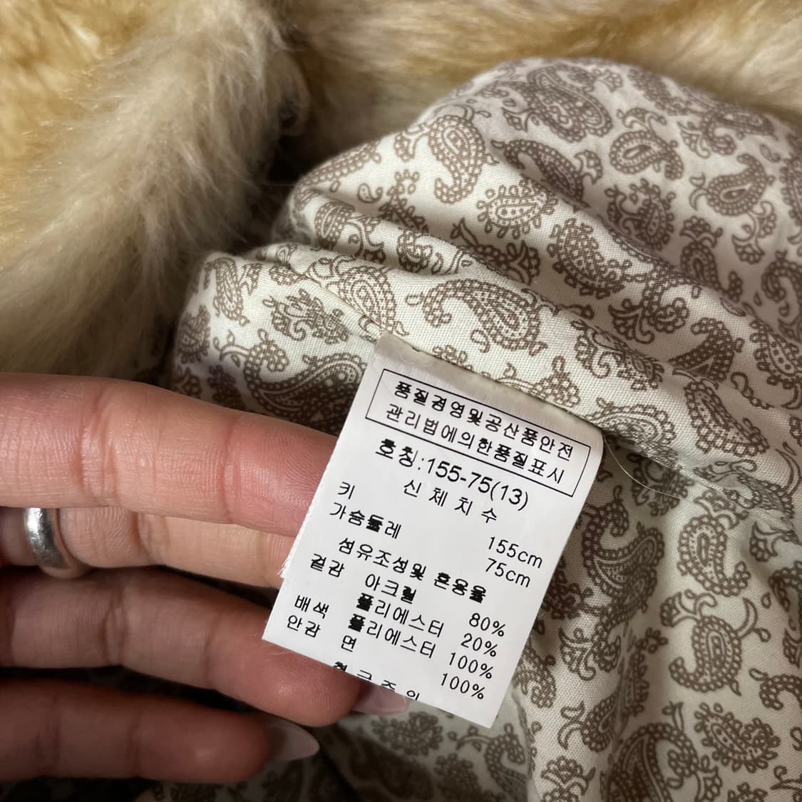 트윈키즈 페이크퍼 조끼 상품이미지6