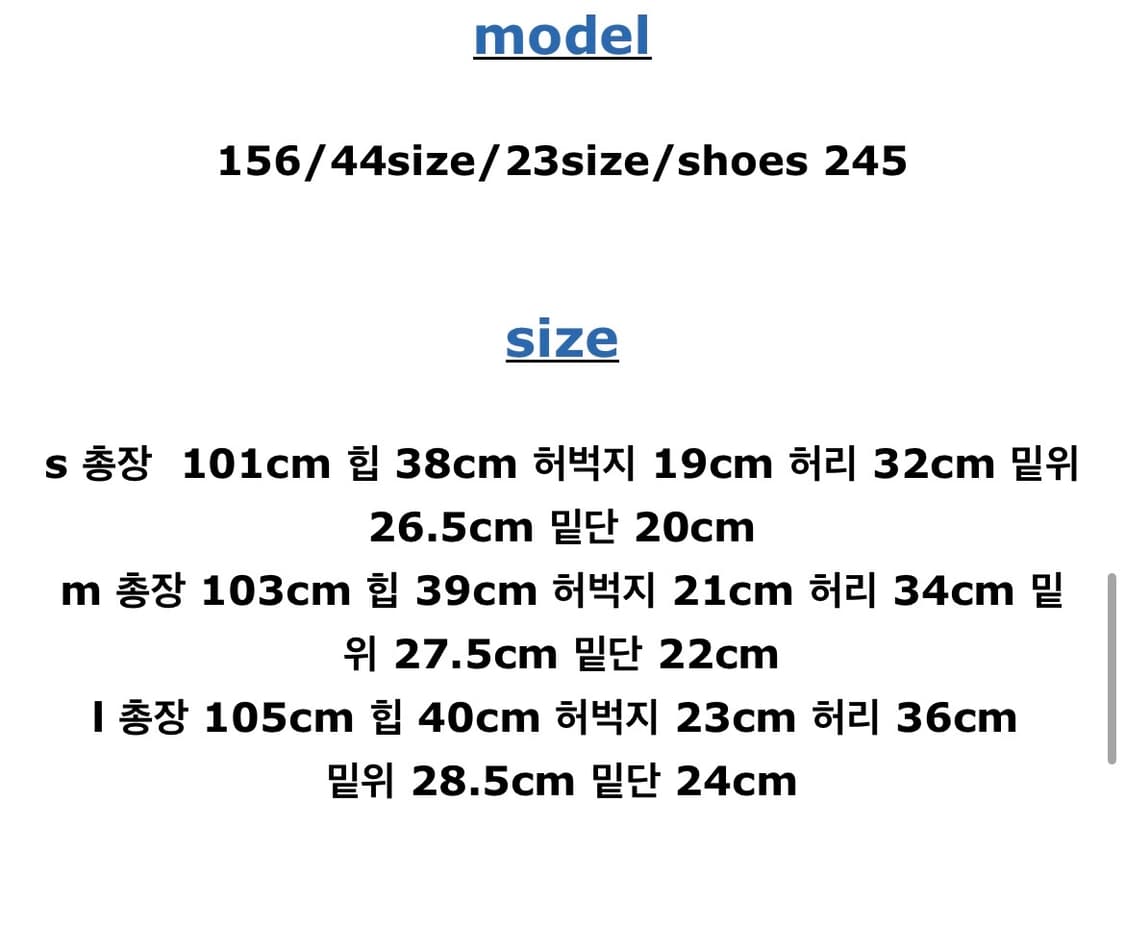 로웰리 밑단 트임 부츠컷바지  상품이미지3
