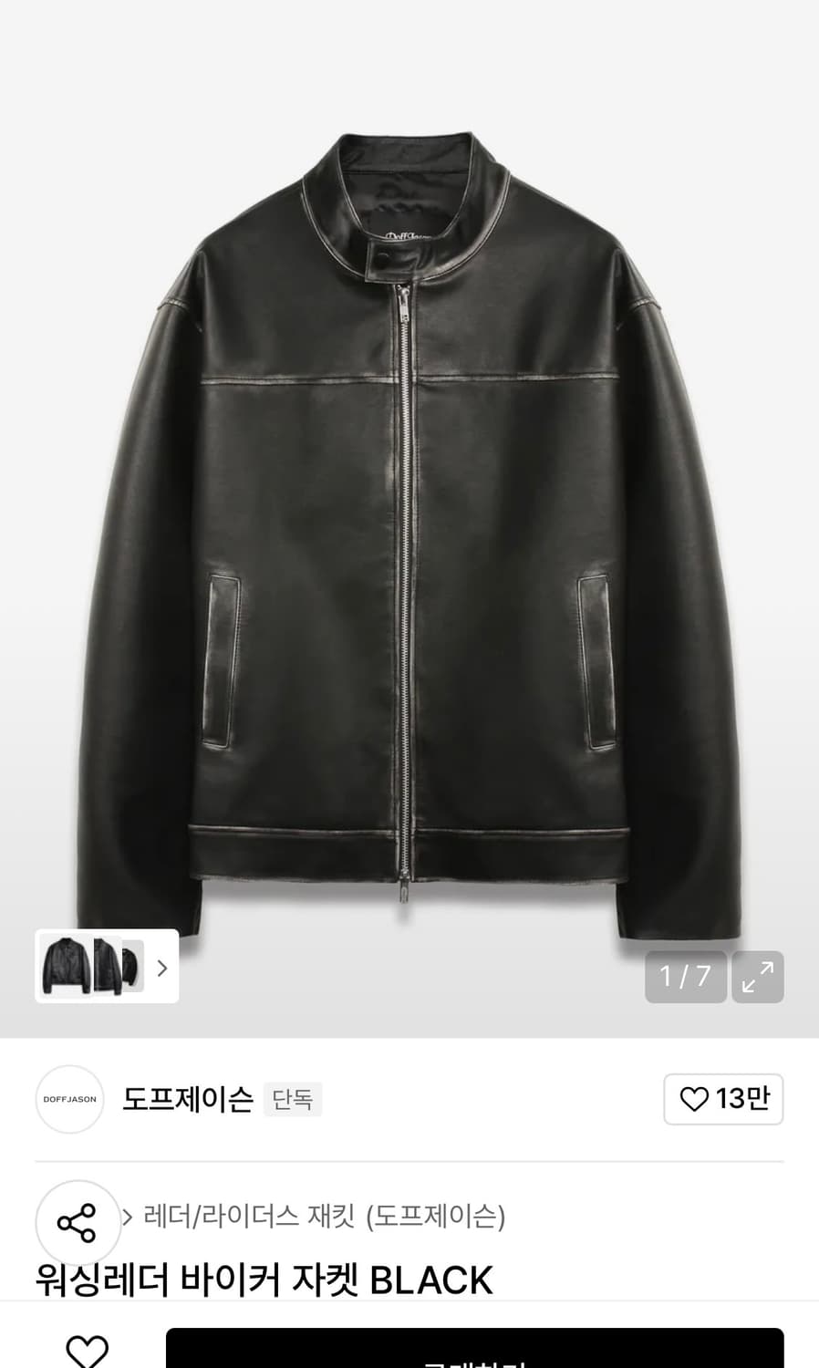 도프제이슨 워싱레더 바이커 자켓 M 블랙 상품이미지1