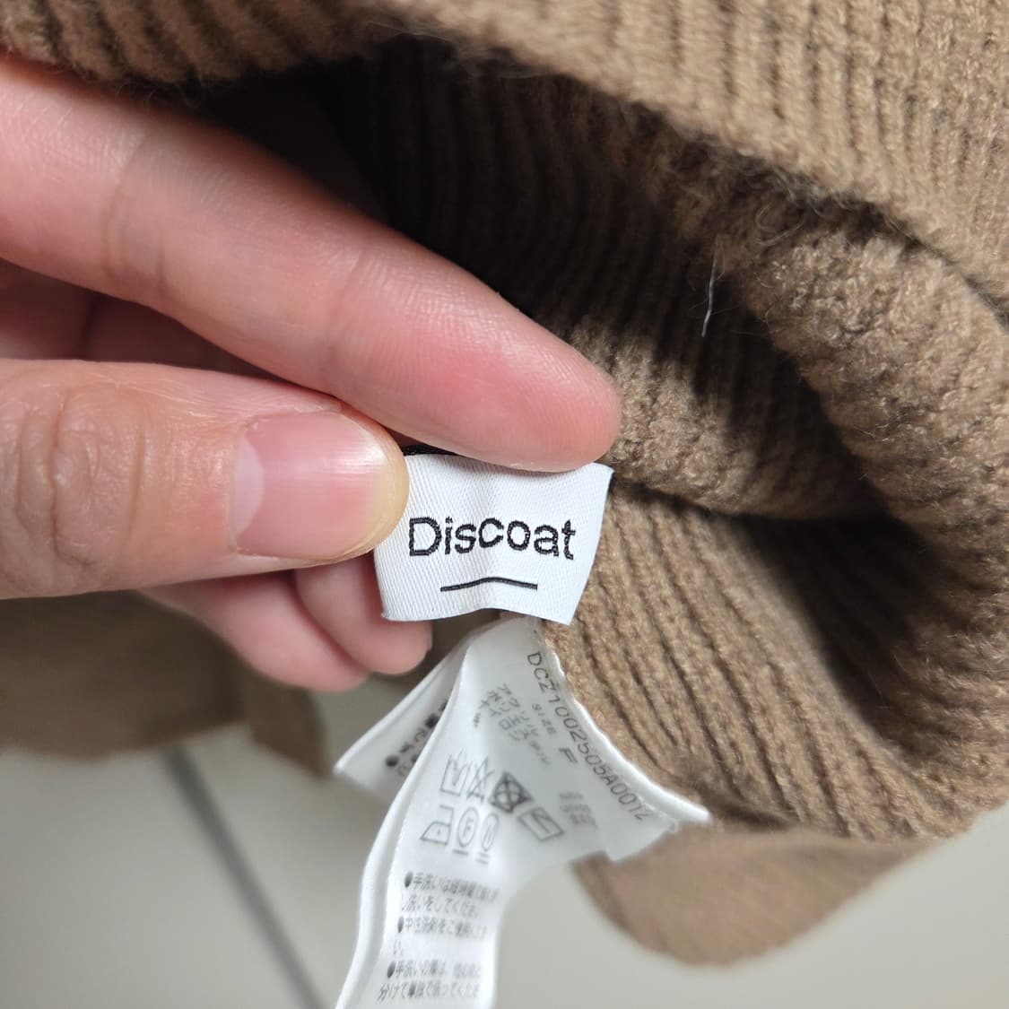 Discoat 재팬 버튼디테일 울혼방 니트 가디건 L(100) 상품이미지5