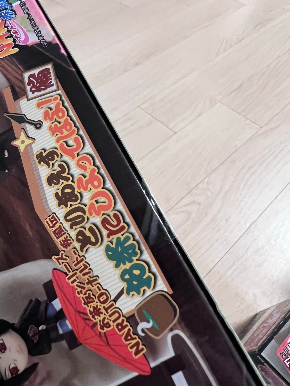 나루토 오챠토모 상품이미지4