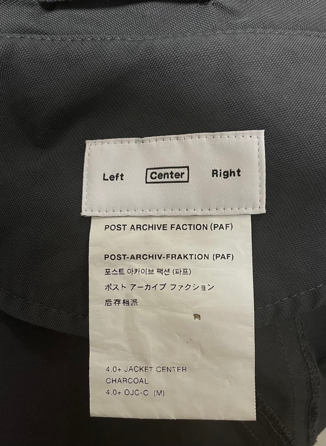 Paf 4.0+ Jacket Center Charcoal 상품이미지3