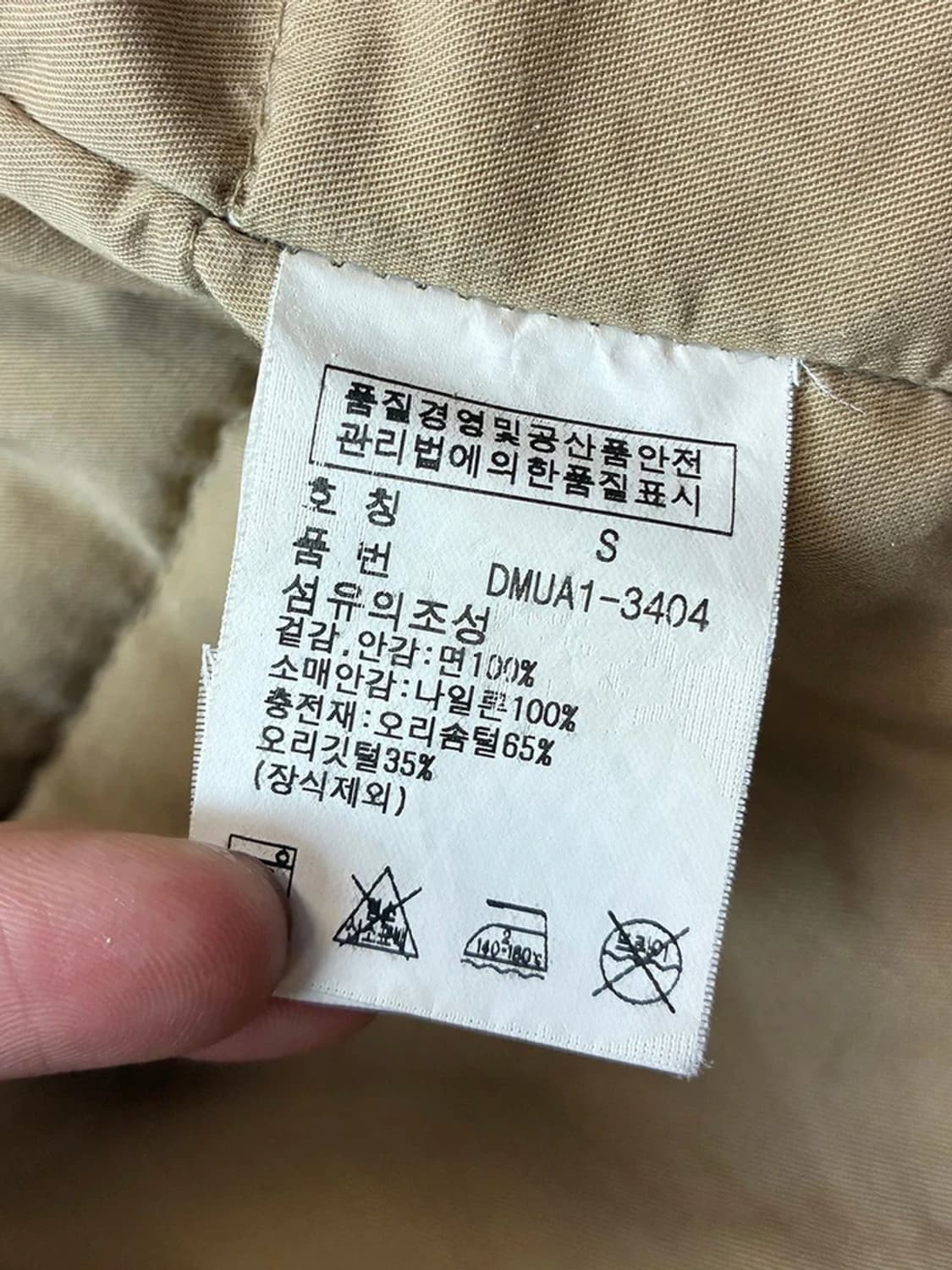 Denim Supply 올리브 N-38 덕 다운 파카 PN5470 상품이미지9