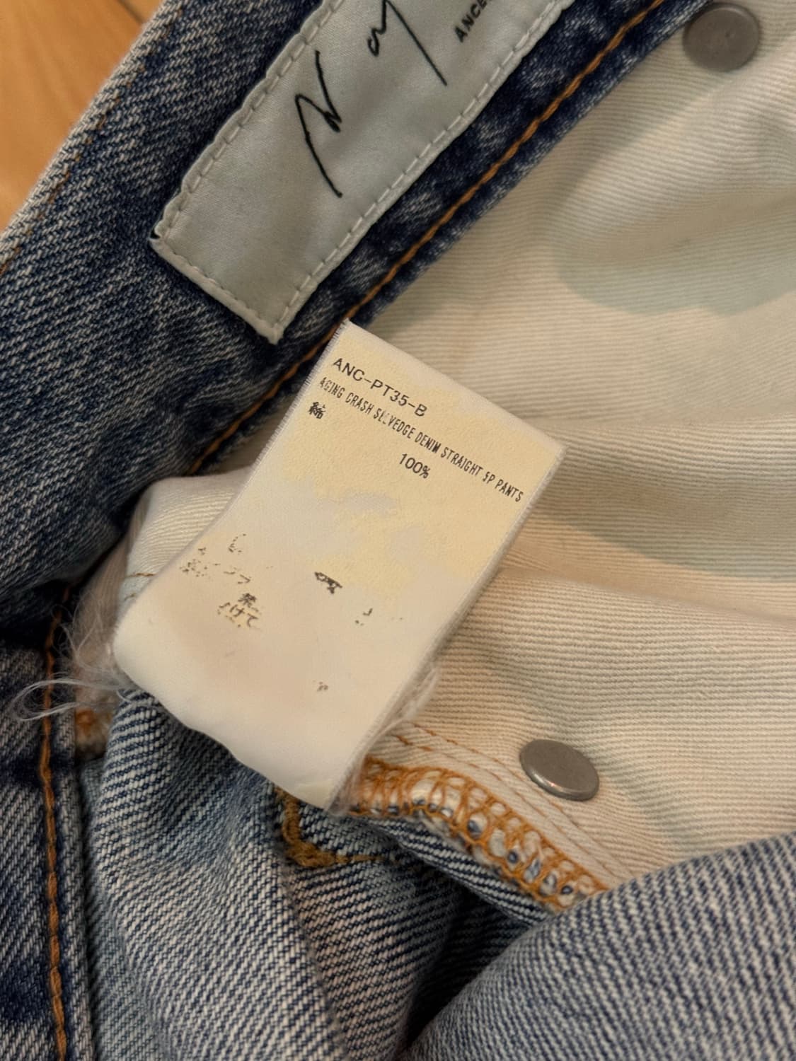 AGING CRASH SELVEDGE DENIM STRAIGHT 5P 상품이미지10