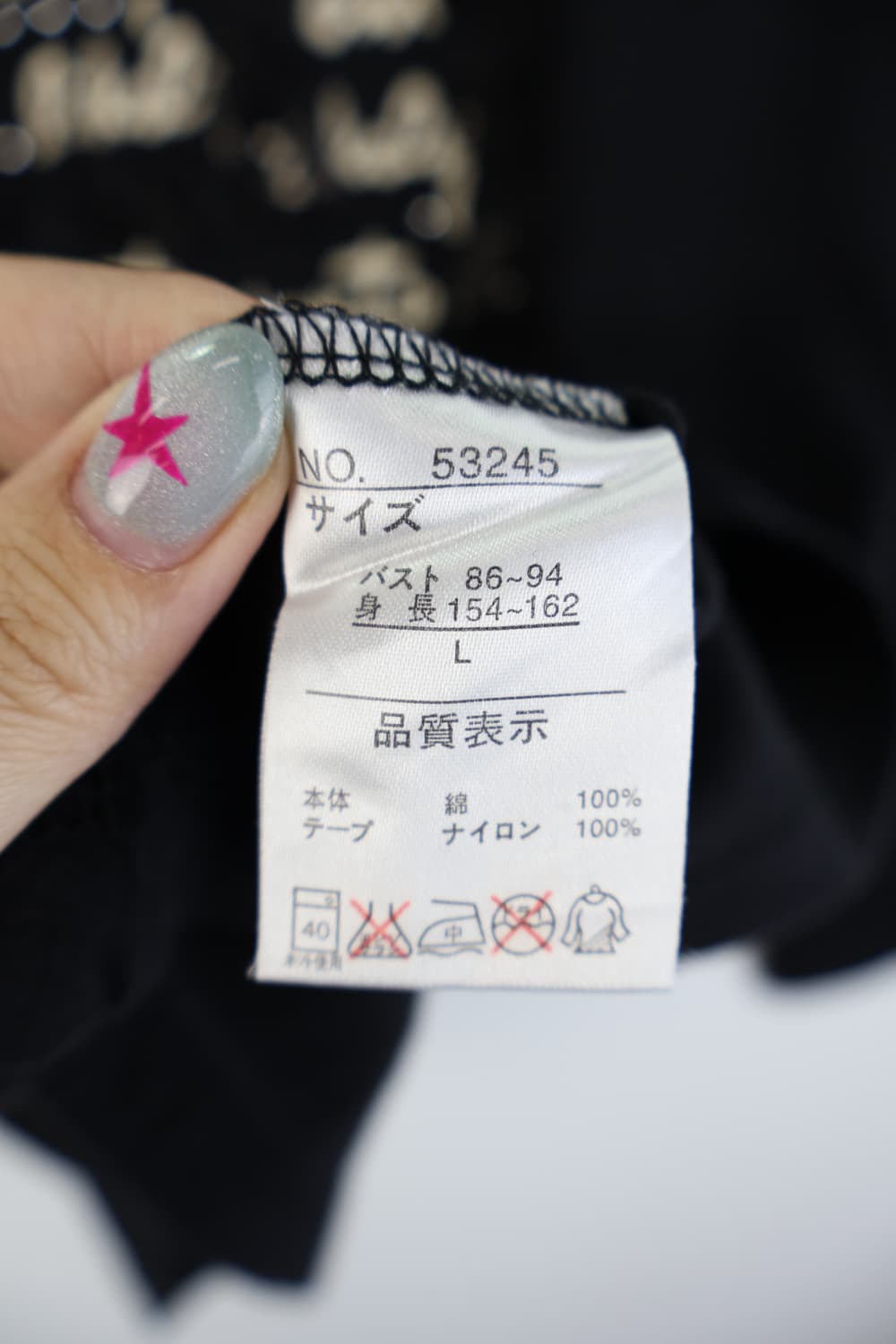 Jpn Kitsch Graphic Long Sleeve T-Shirts 상품이미지5