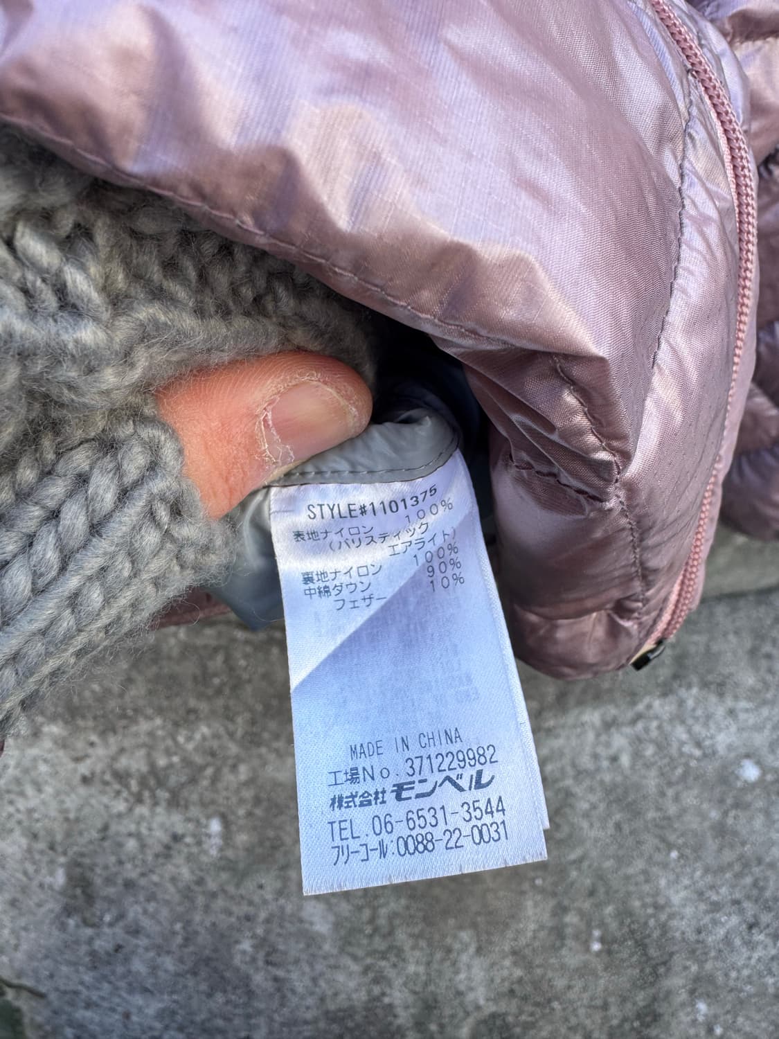 몽벨 재팬 퀼팅 구스다운 경량패딩 상품이미지7