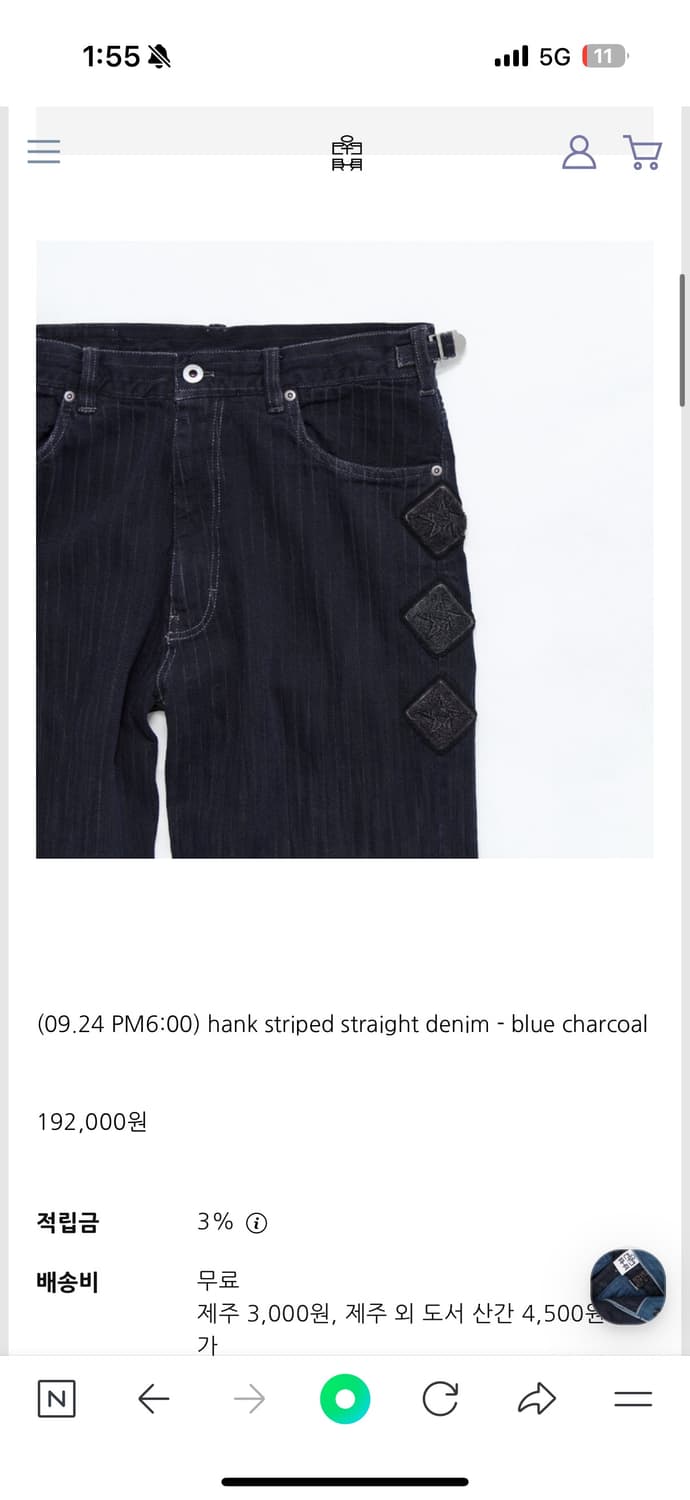 폴리테루 행크 스트라이프 팬츠 상품이미지1