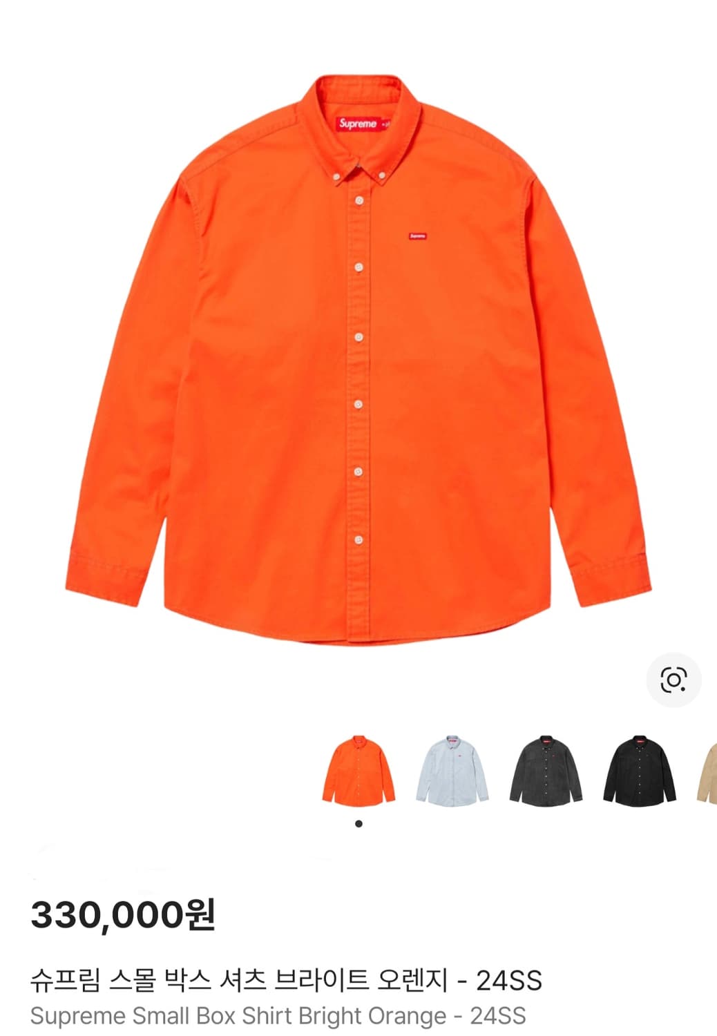 슈프림 스몰 박스 셔츠 브라이트 오렌지 24SS M사이즈 상품이미지1