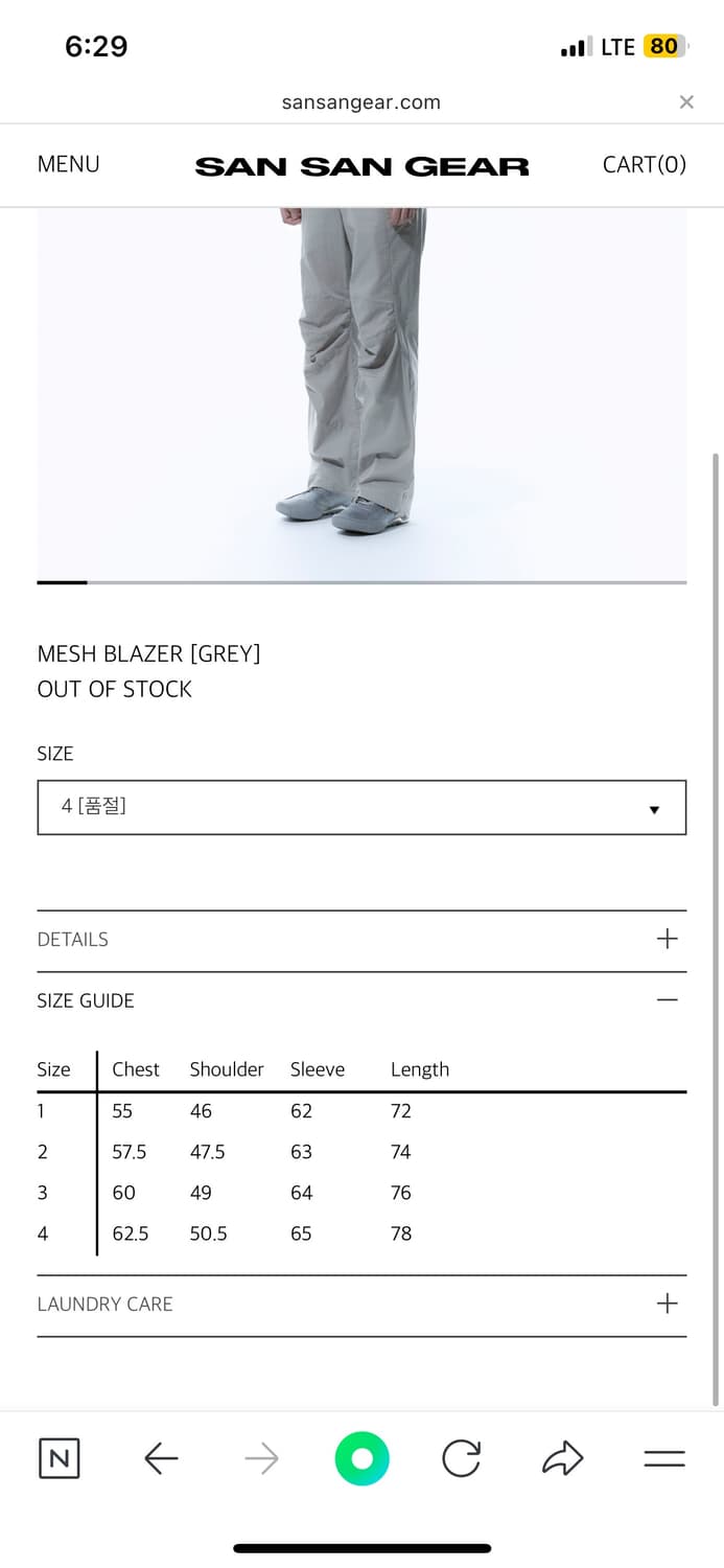 산산기어 25ss 메쉬 블레이져 4 상품이미지8