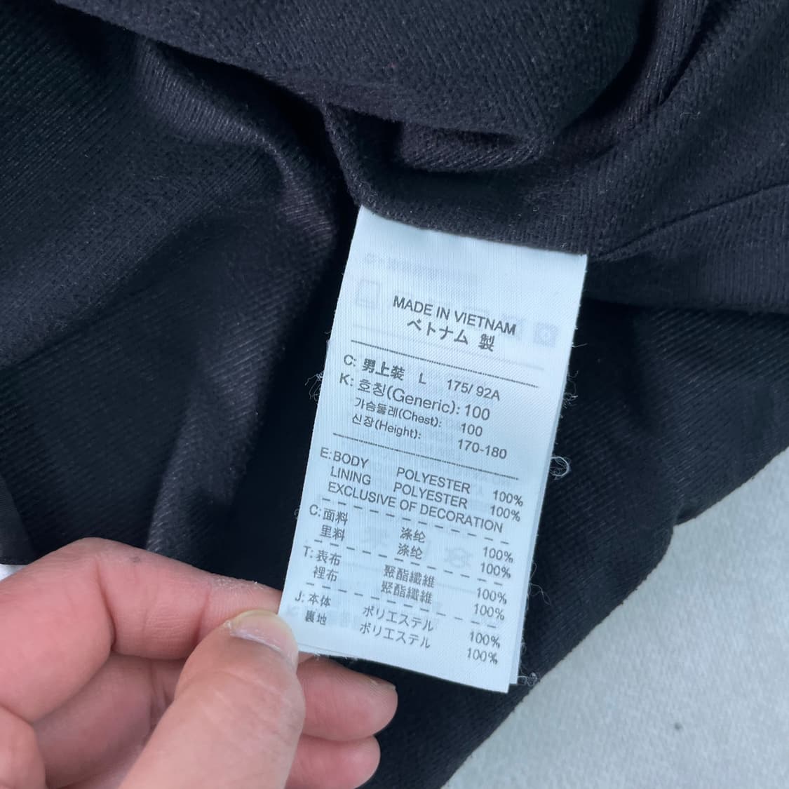 100 나이키 올드스쿨 바람막이 자켓 상품이미지6