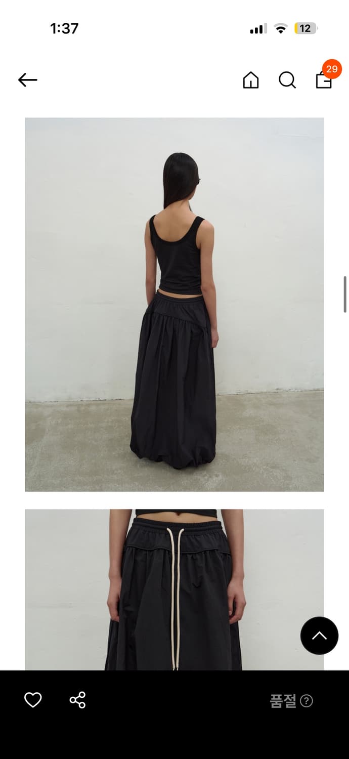 엘씨디씨 티엠 볼륨 롱스커트 VOLUME LONG SKIRT 상품이미지3