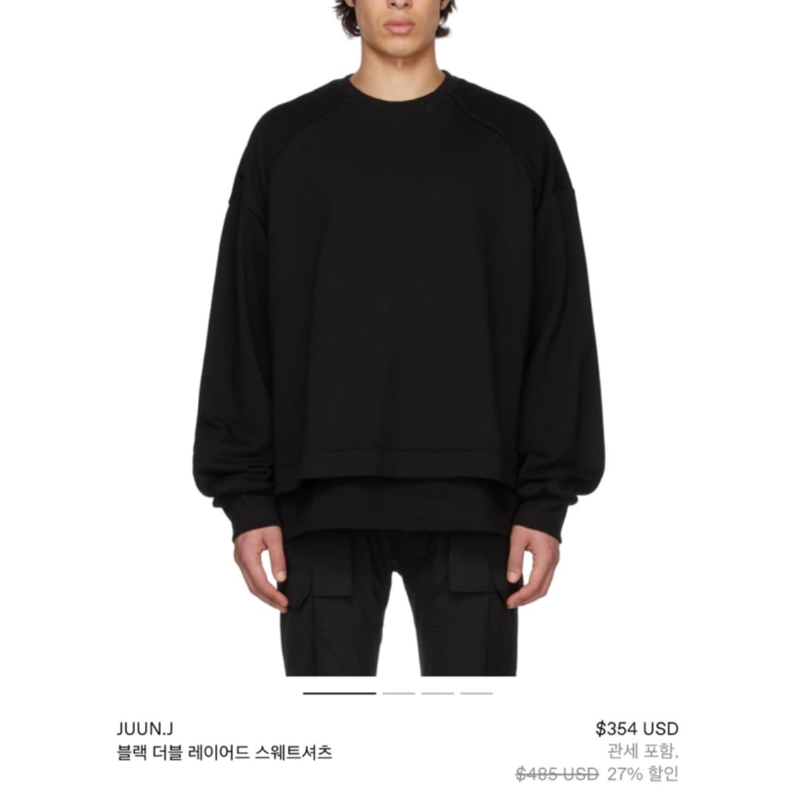 Juun. J 준지 21fw 레이어드 로고 맨투맨 상품이미지2