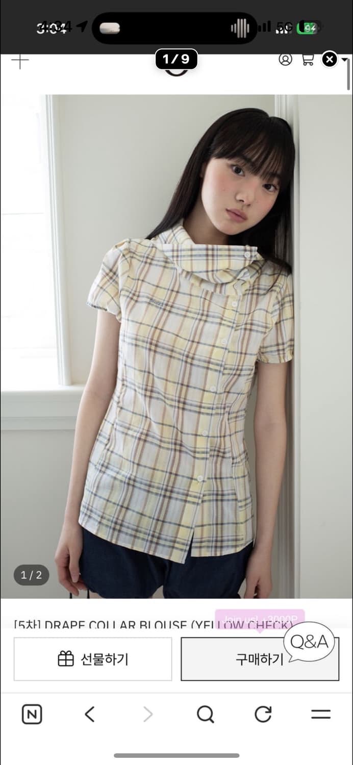 온스카 블라우스 옐로우 구해요 상품이미지1