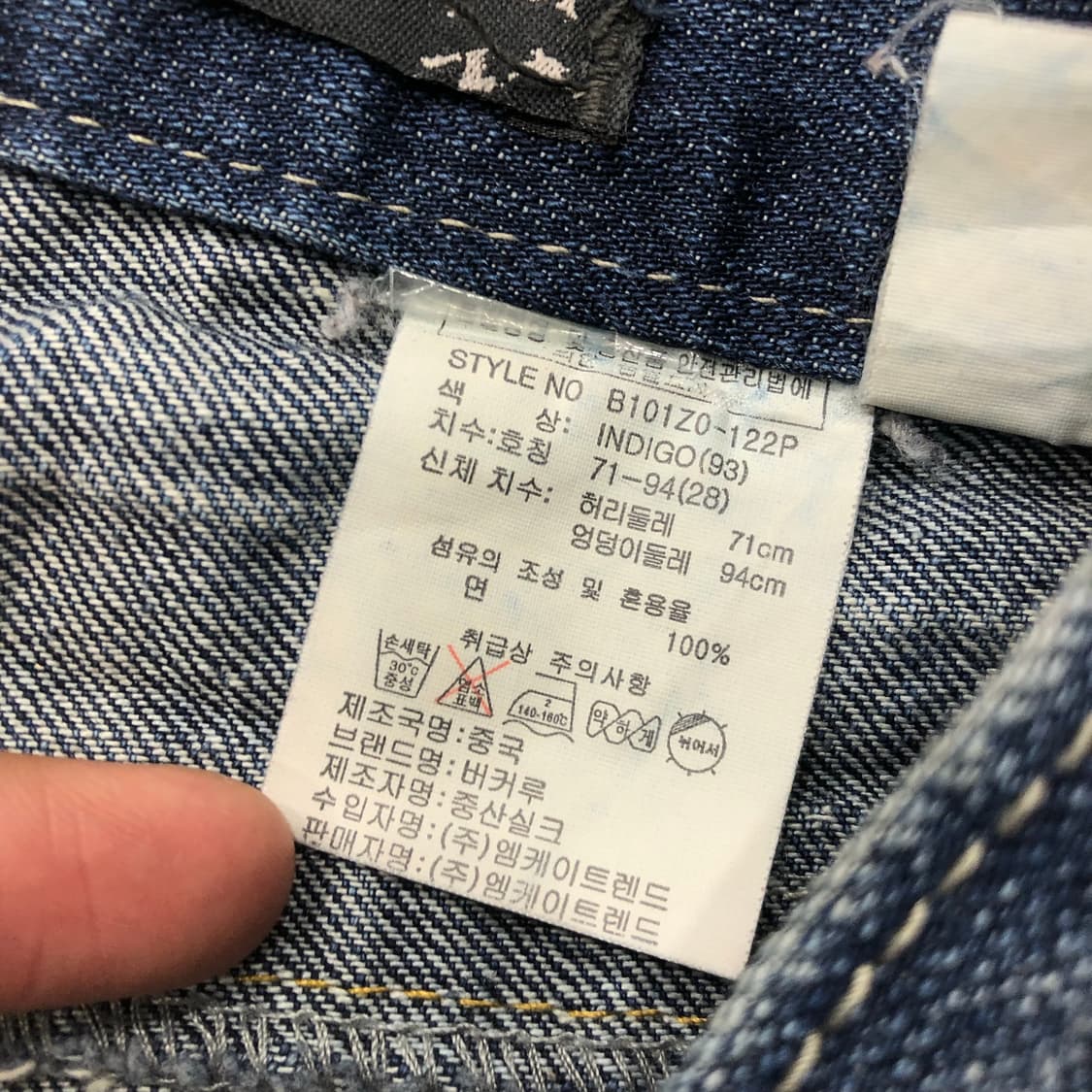 버커루 워싱 디스 데님 팬츠 상품이미지6