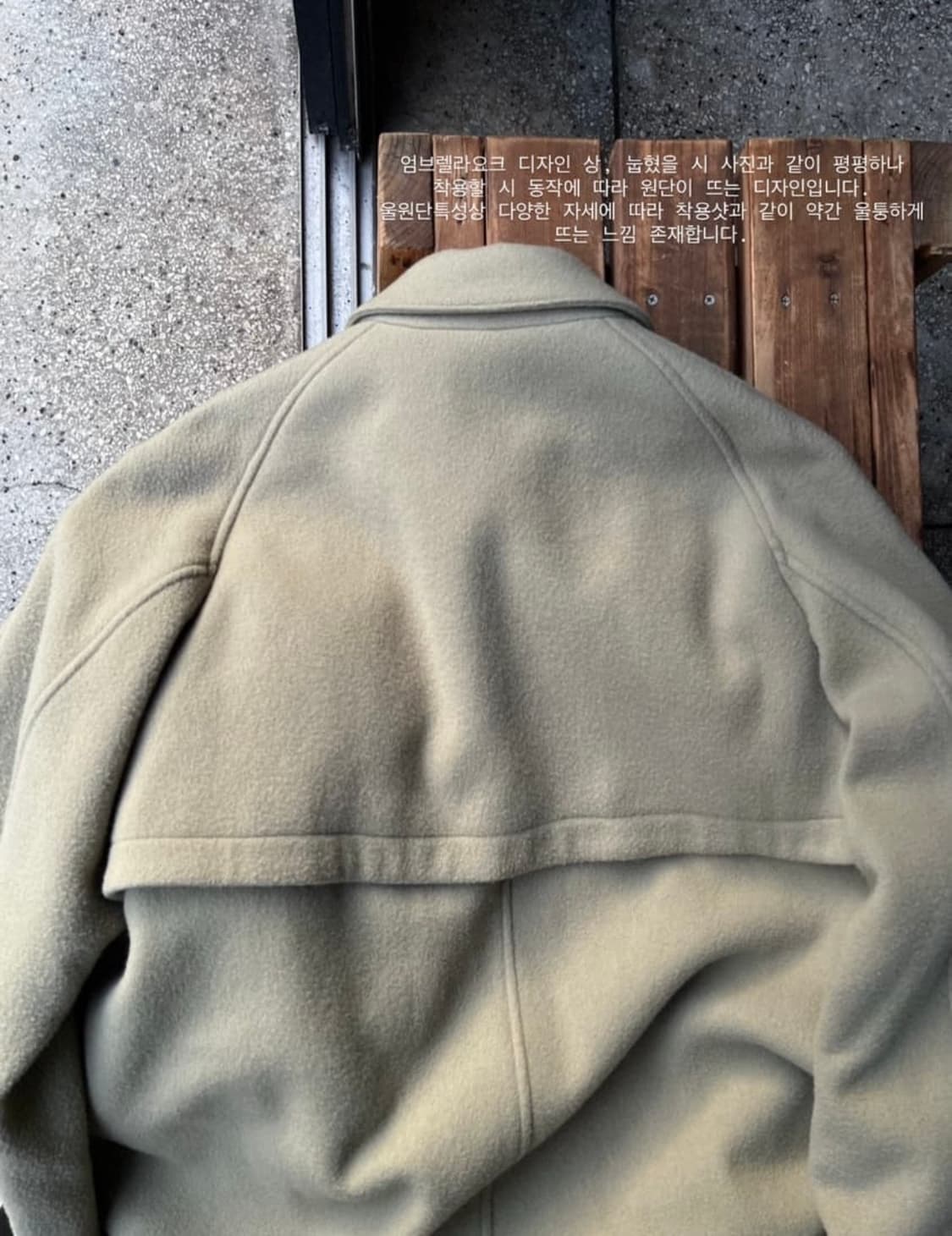 Coat 상품이미지6