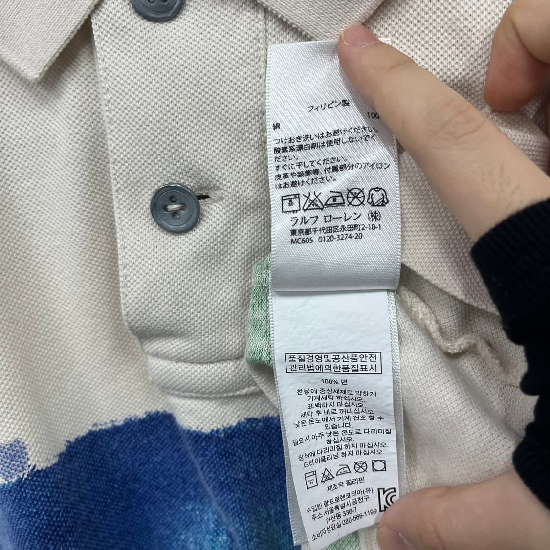폴로 빈티지 멀티 페인팅 반팔티 상품이미지5