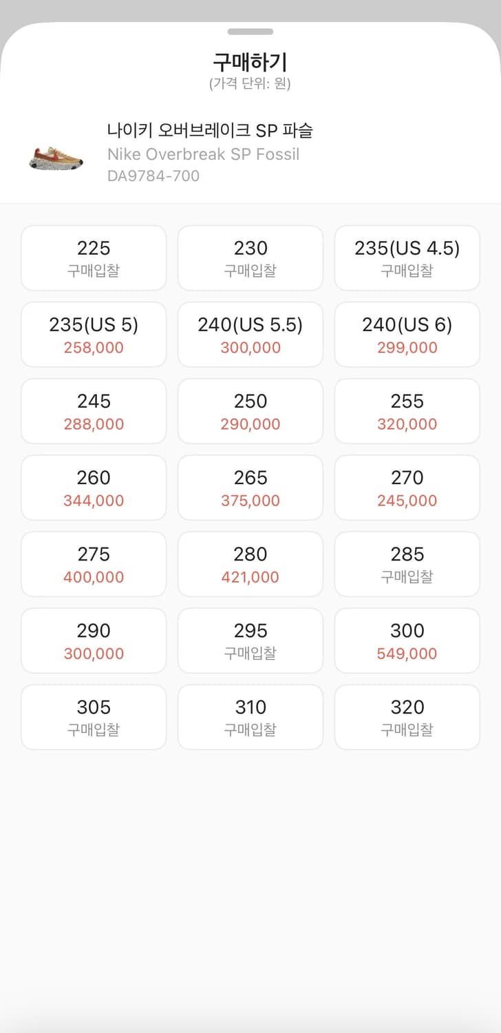 NIKE OVERBREAK SP 상품이미지3