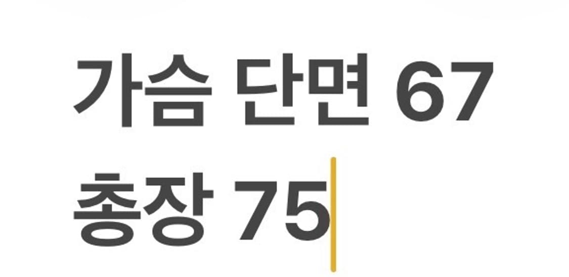 [정품/110] 입생로랑 블랙 울 집업 자켓 b16 상품이미지9