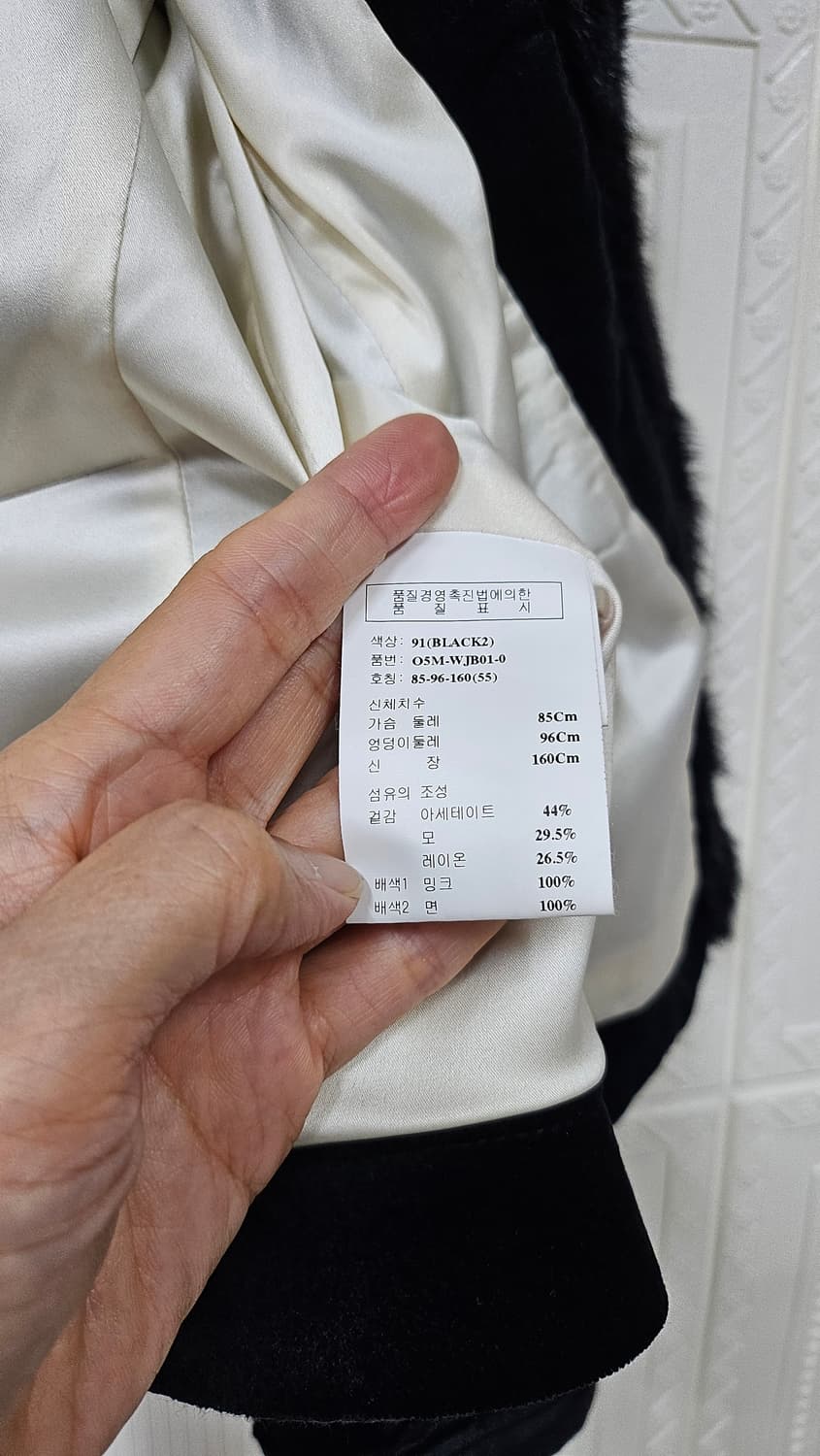 오브제밍크 트래밍 자켓 상품이미지7