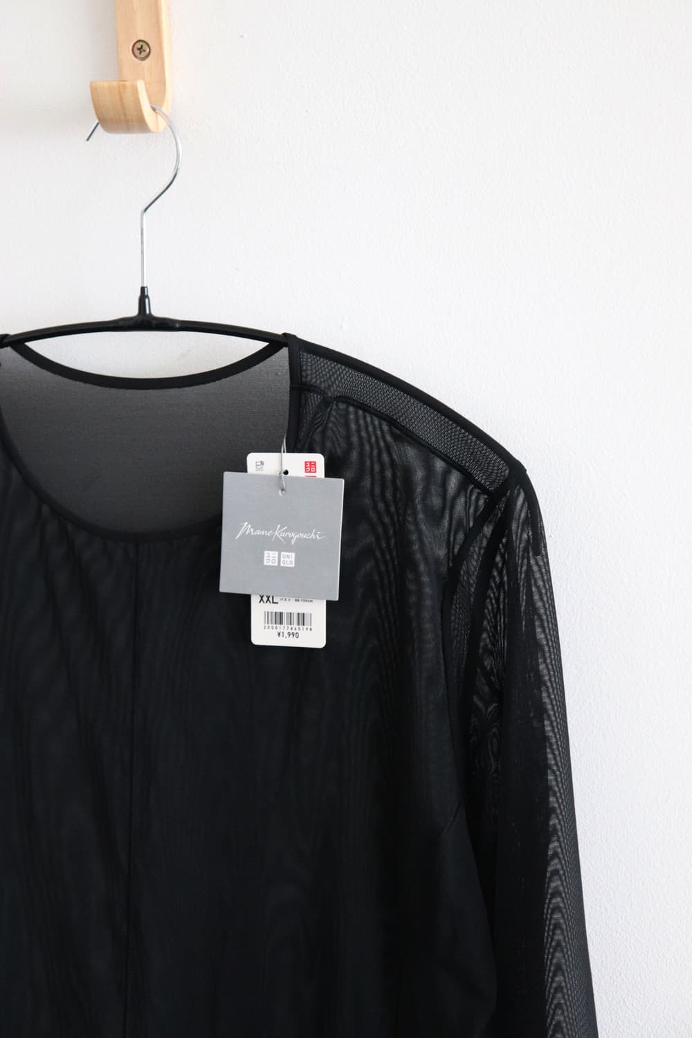 Uniqlo x Mame Kurogouchi 상품이미지2