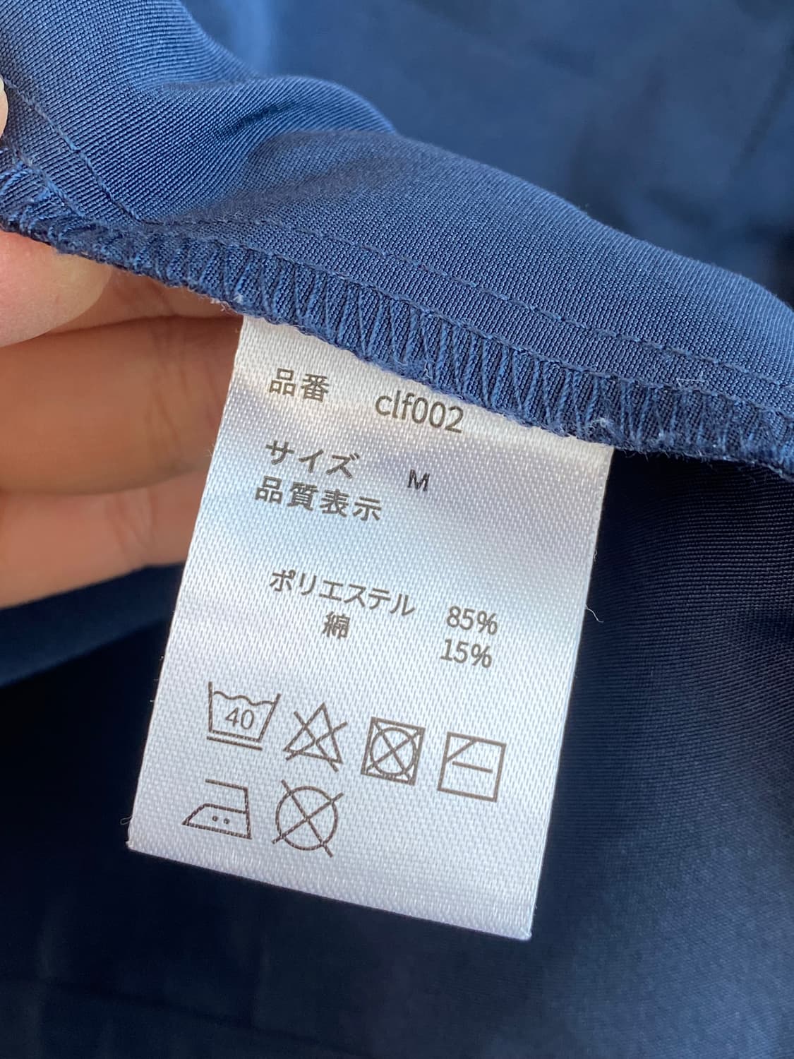 CLASSICAL ELF 네이비 사파리자켓(M) 상품이미지8