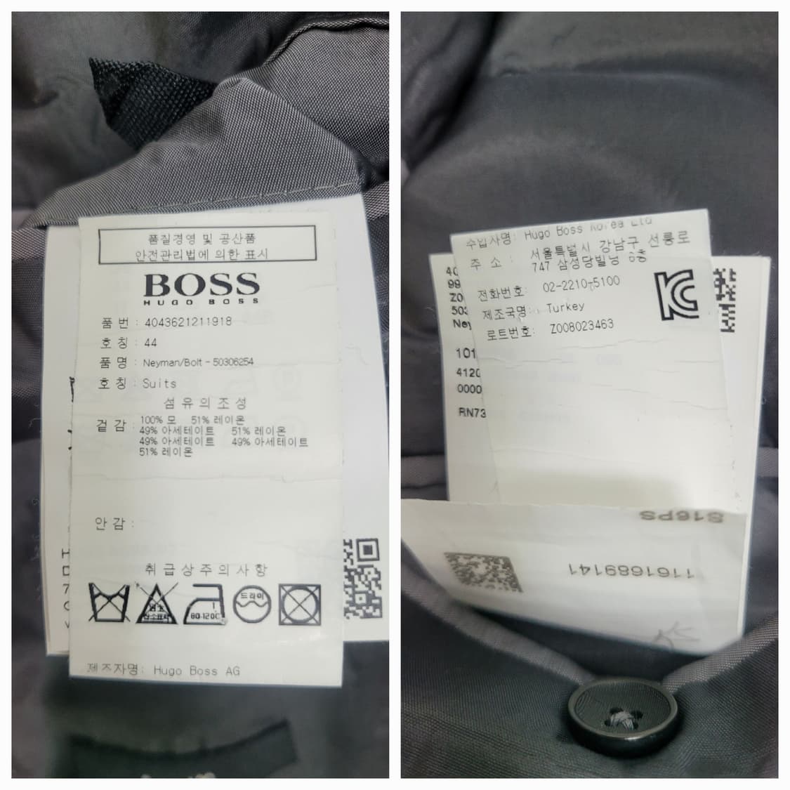BOSS 휴고 보스 정장 셋업 / 남 44 ( 추천 95)

 상품이미지9