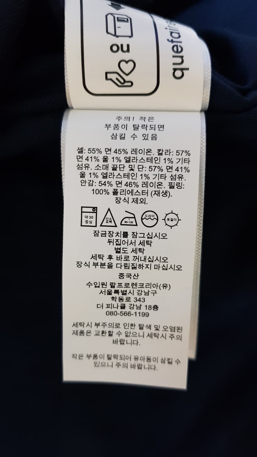 [새상품/M] 폴로 x MLB 뉴욕 양키스 바시티 새틴 자켓 팝니다. 상품이미지6