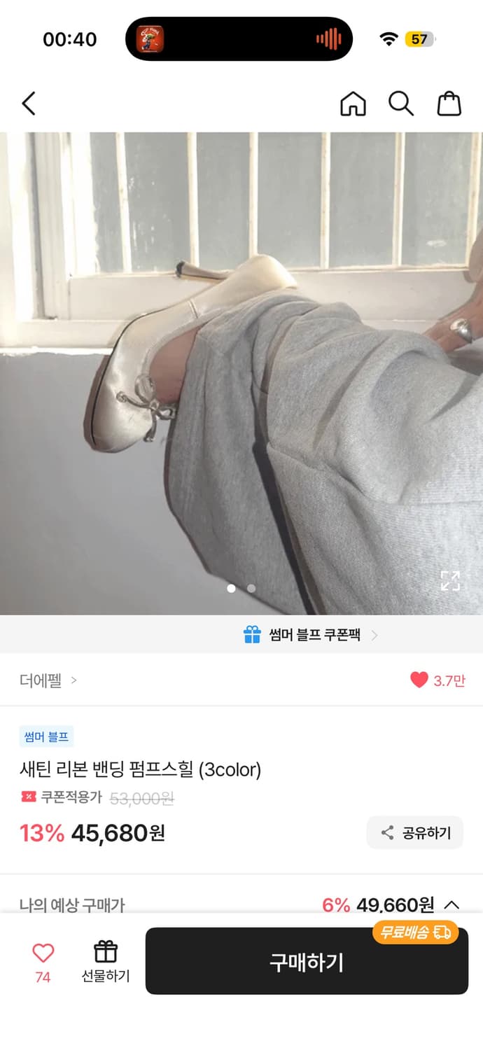 새틴 리본 펌프스힐 상품이미지1