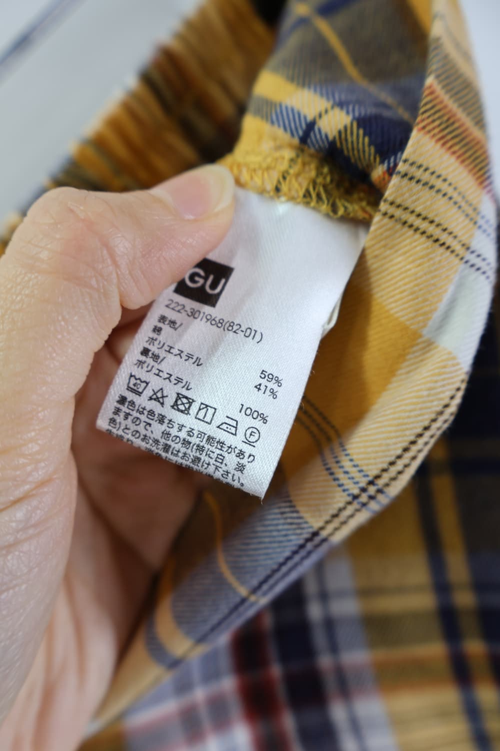 Gu Cotton Checked Midi Skirts 상품이미지5