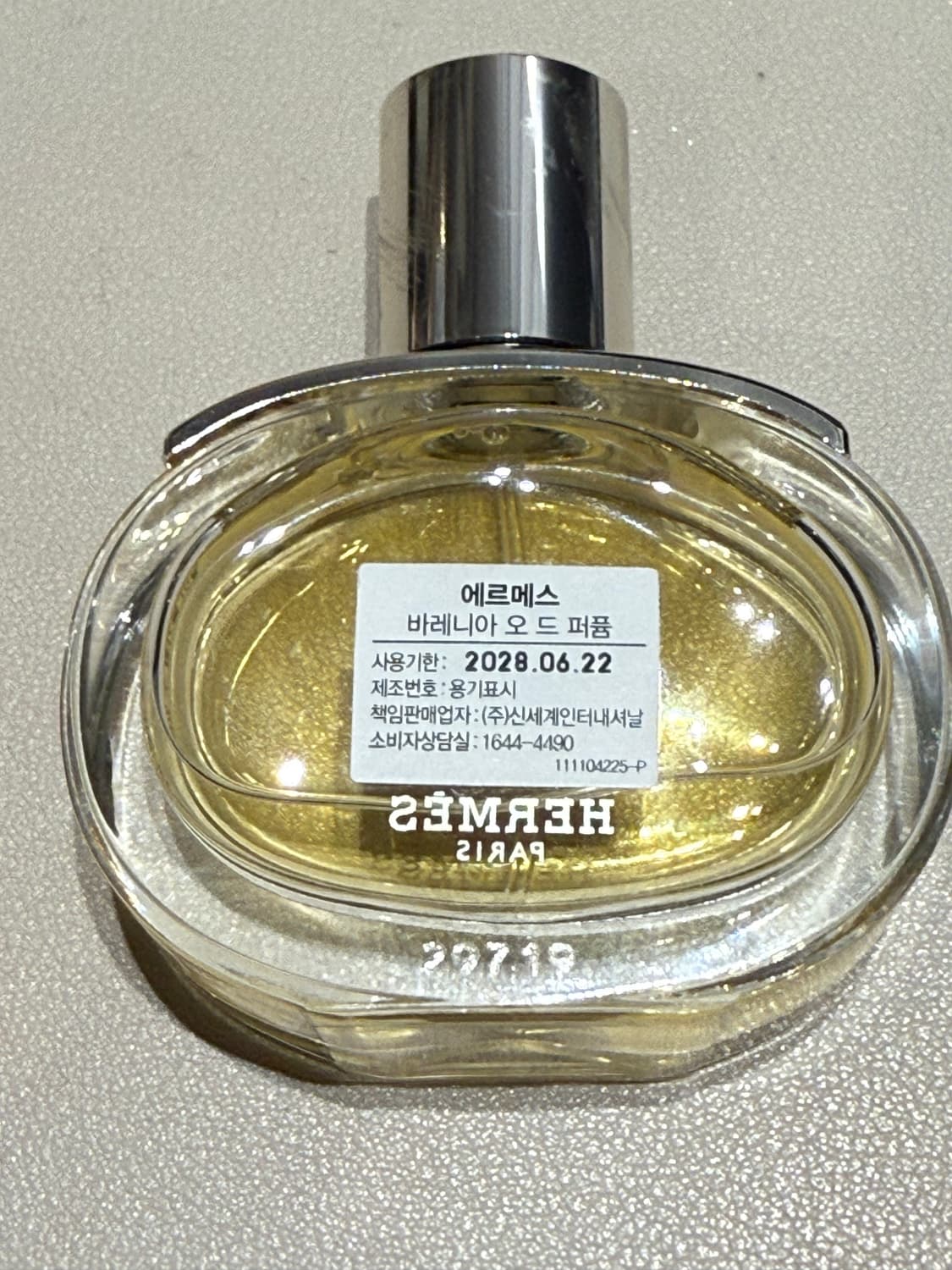 에르메스 바레니아 오 드 퍼퓸 30ml 상품이미지2