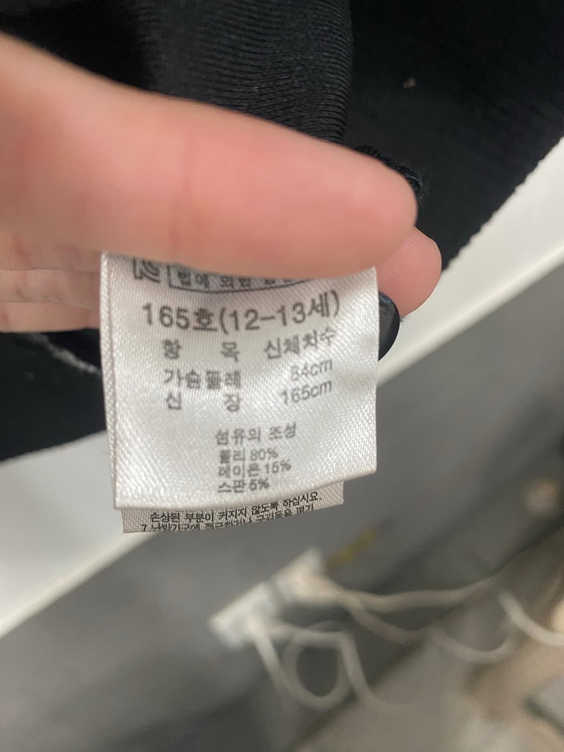 파리생제르망키즈 자켓  상품이미지3