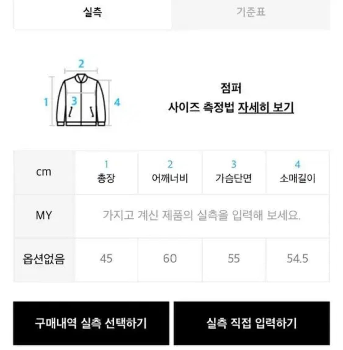 허그유어스킨 플러피후드집업 ss.ver 차콜 상품이미지2