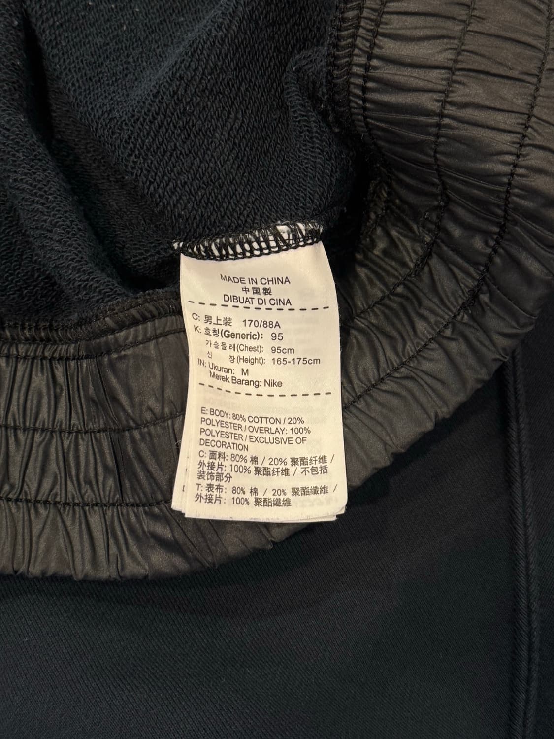 나이키 맨투맨 95 상품이미지4