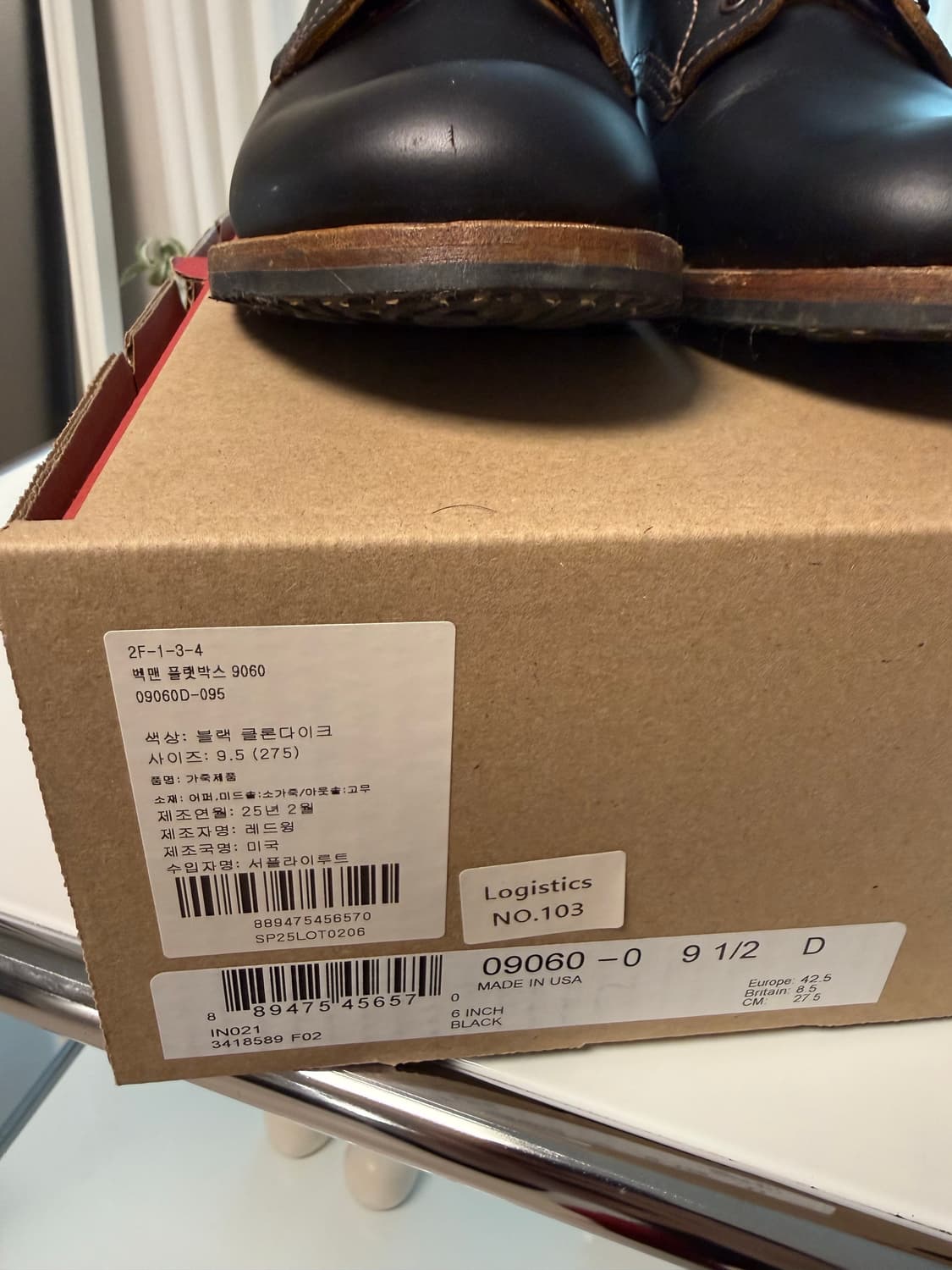 레드윙 벡맨 플랫박스 9060  275 상품이미지6