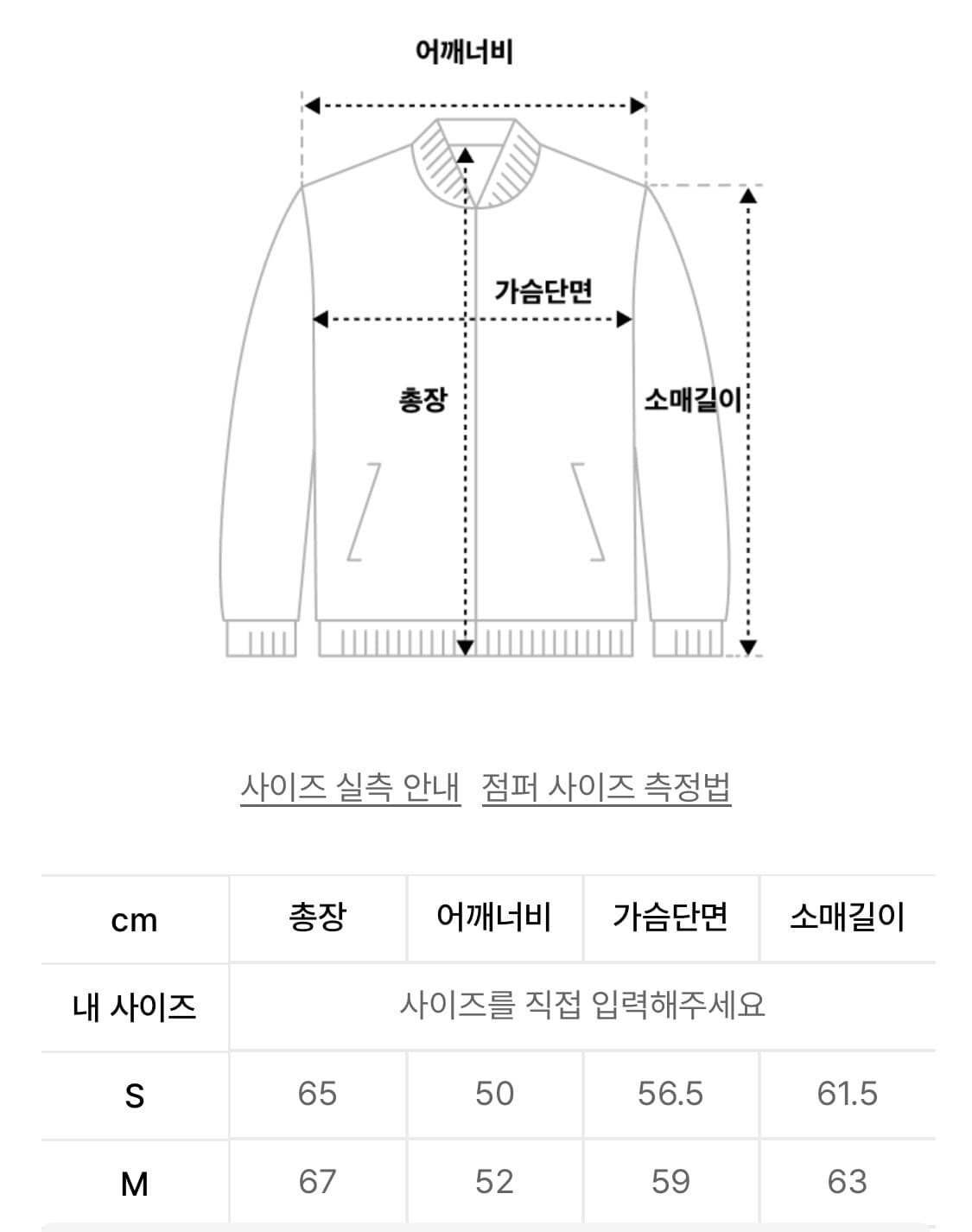 Leather Harrington Jacket_M size(디네뎃) 상품이미지8