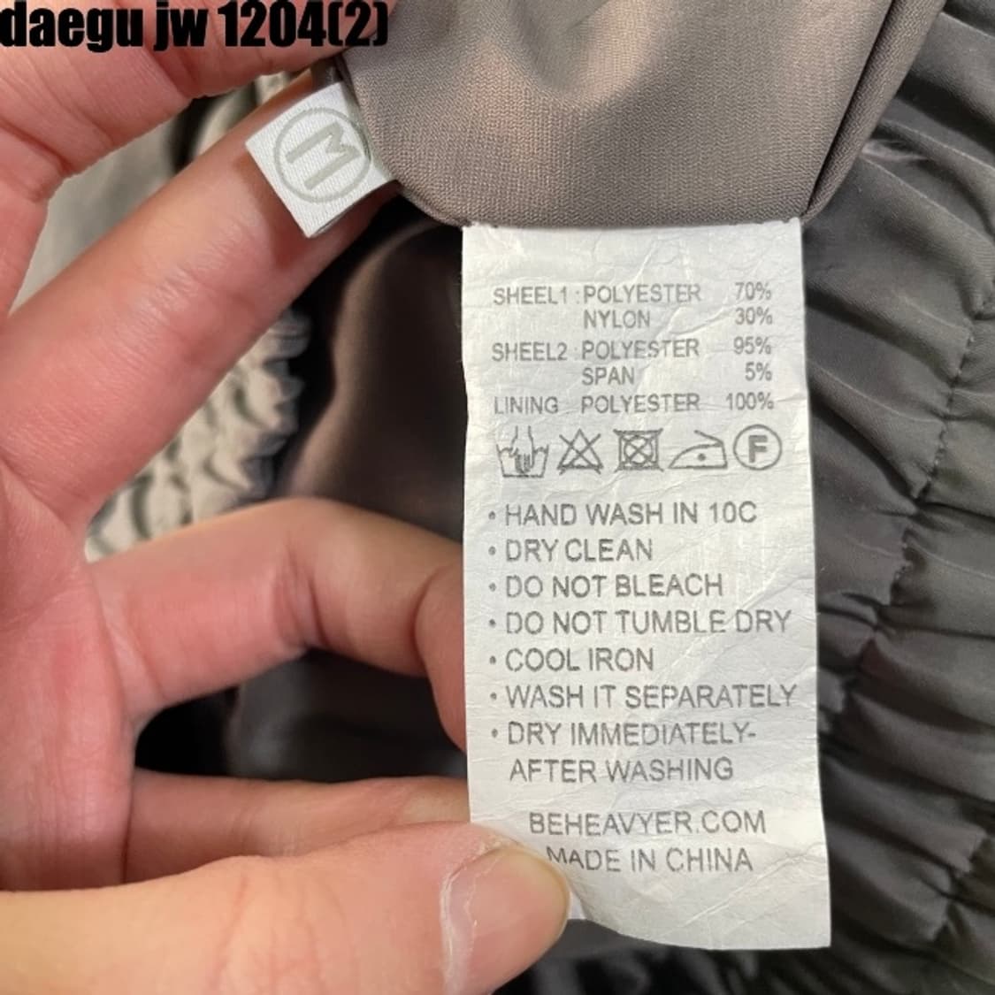 비헤비어 자켓 상품이미지5