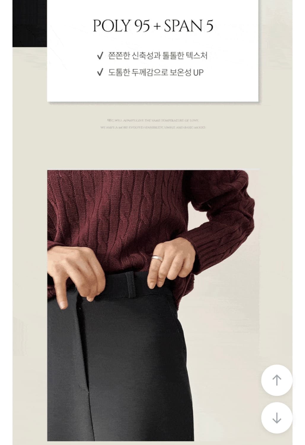 98도씨 워크 히든밴딩 롱스커트 상품이미지3