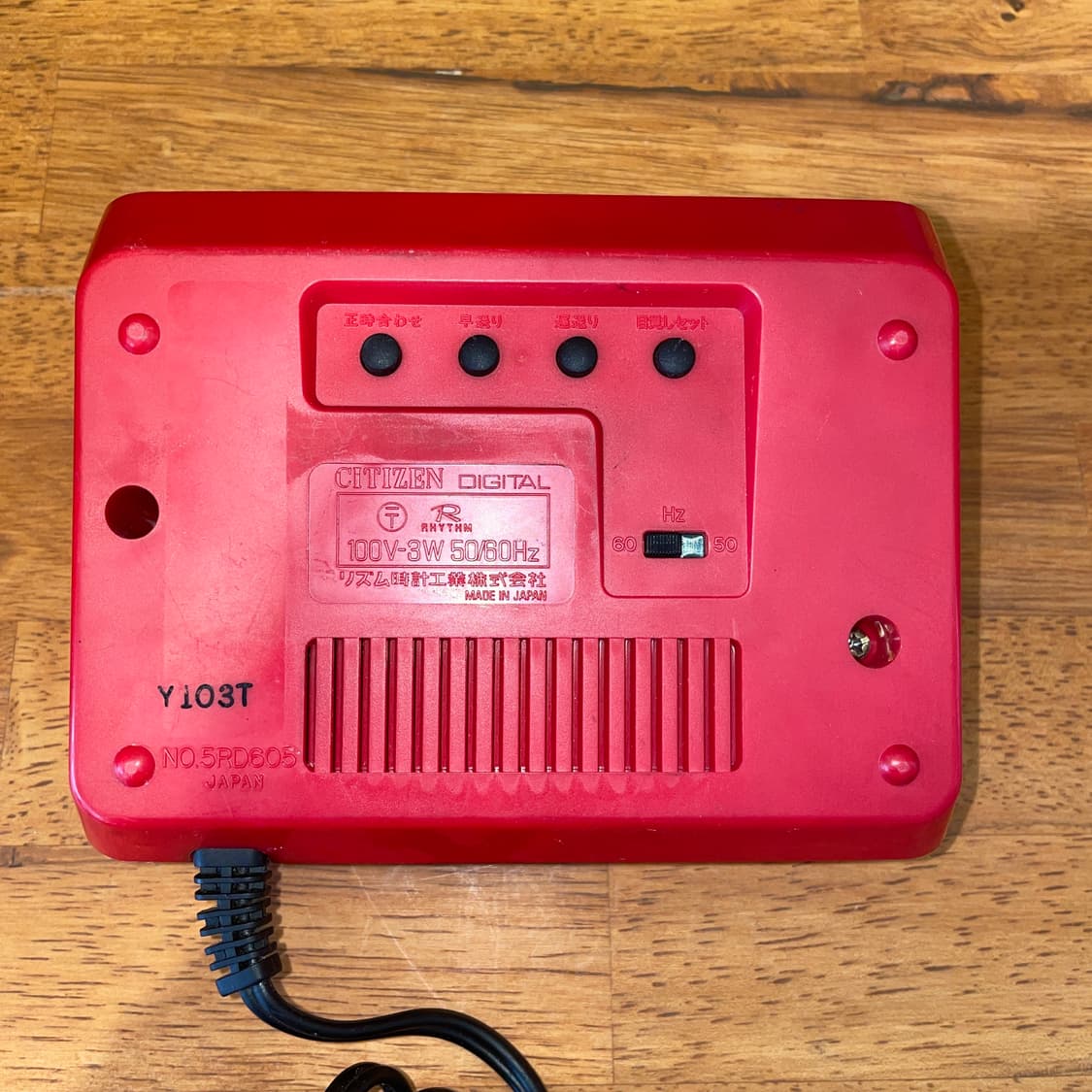 Citizen 5RD605 Digital Alarm Clock (Red) 상품이미지3