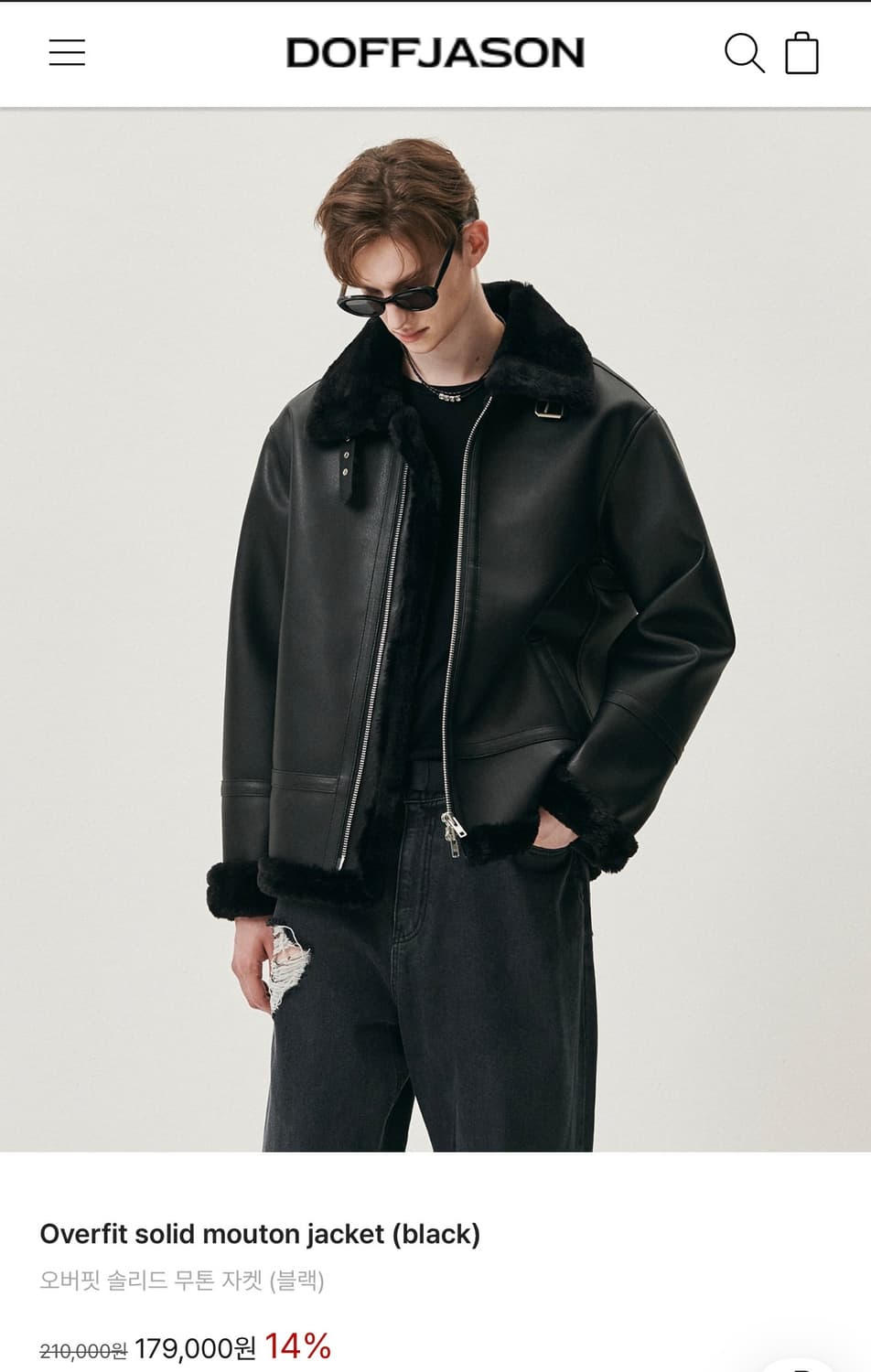 도프제이슨 무스탕 판매 상품이미지1