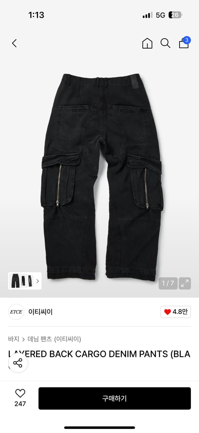이티씨이 레이어 백 카고 데님 L 상품이미지1