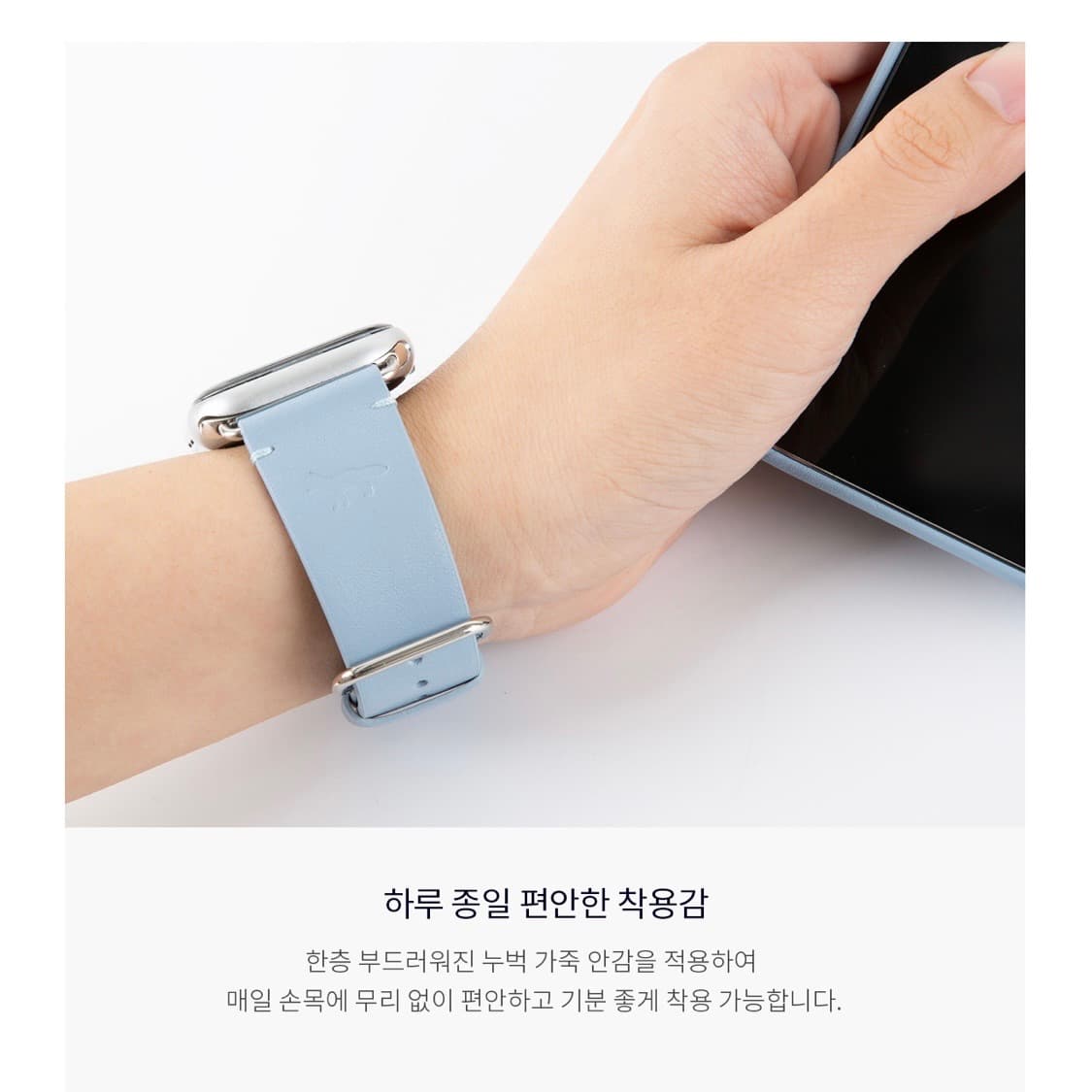 메종키츠네x네이티브유니온 애플워치 스트랩 상품이미지7