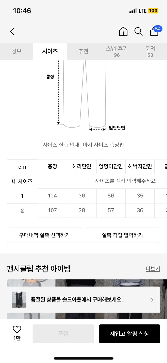 팬시클럽 스트링 도트 롤업 팬츠(BLACK) 1사이즈 상품이미지4