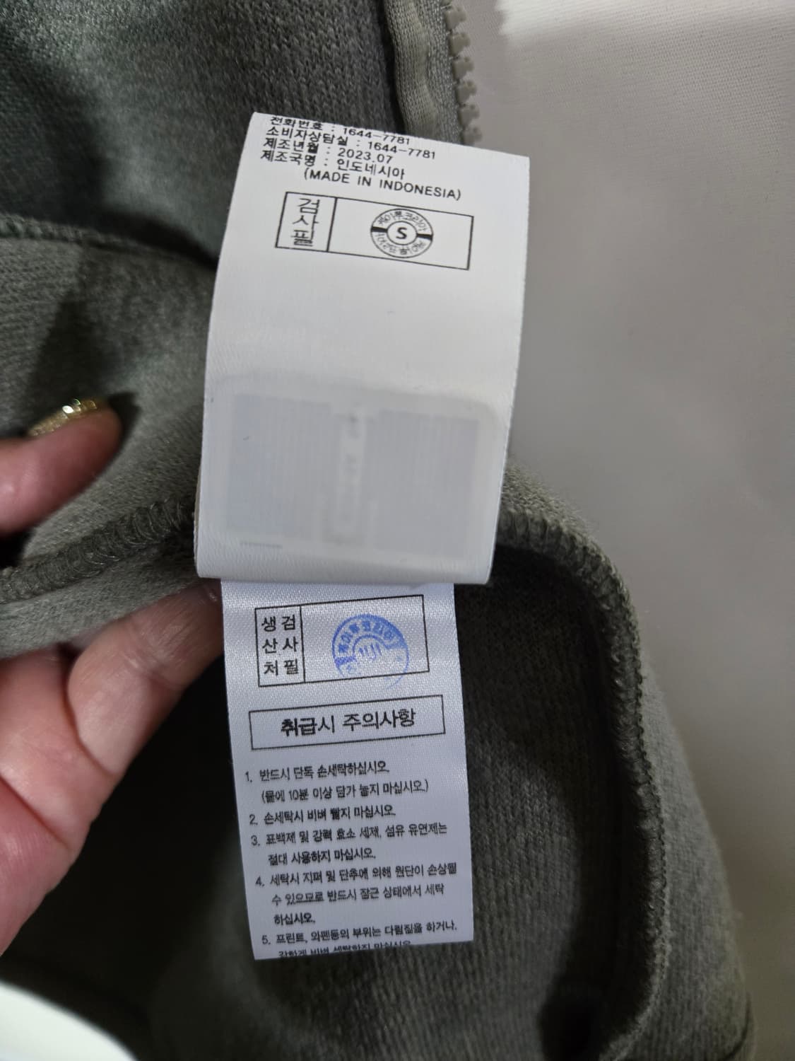 아이더 남녀공용 울리스UNI 가디건 자켓 집업 점퍼 XL 상품이미지10