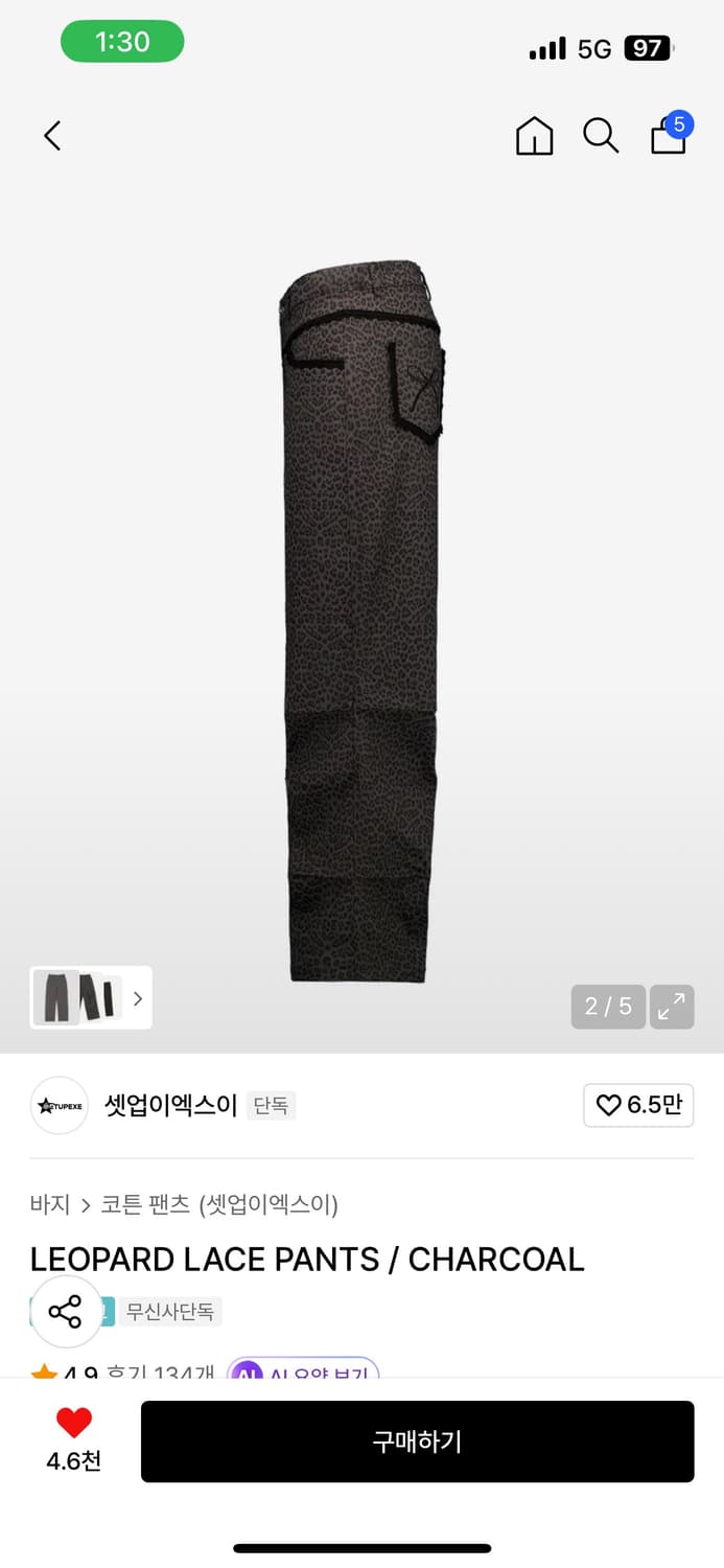 Setup exe 셋업이엑스이 호피팬츠 호피바지 레오파드팬츠  상품이미지2