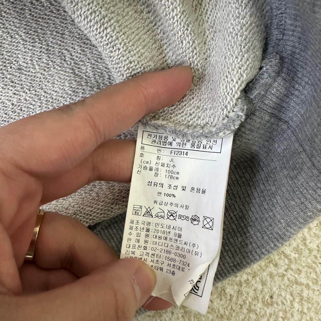 L 리복 클래식 로고 후드티0323D 상품이미지3