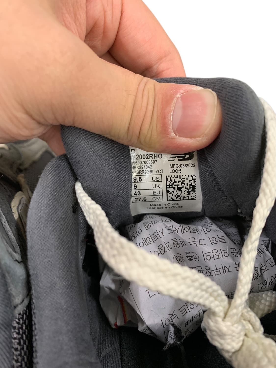 뉴발란스 2002R 이클립스 캐슬락 275 (Gr-3227) 상품이미지8