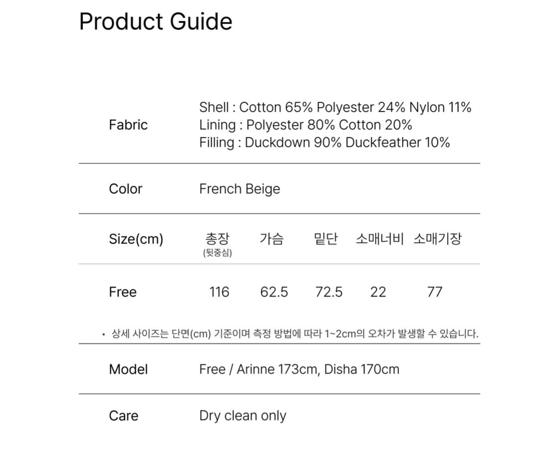 LEVAR 르바 롱 패딩 코트 상품이미지9