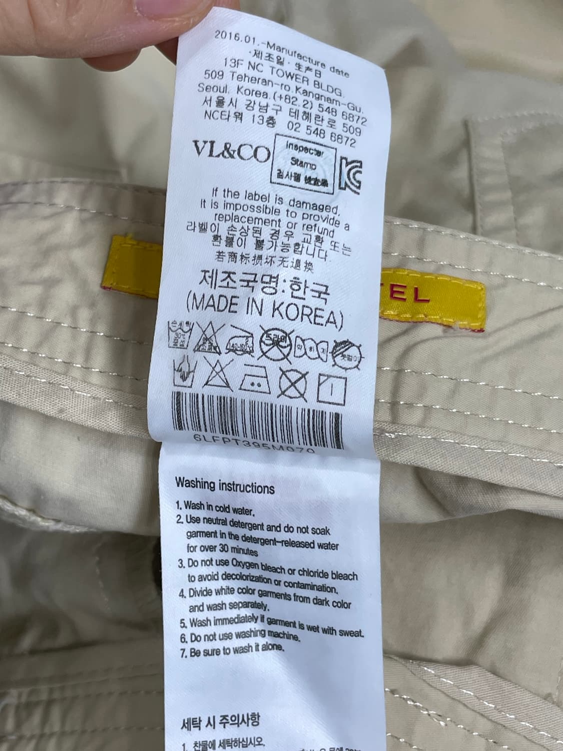 루이까스텔 베이지 면바지 70(M) 상품이미지4