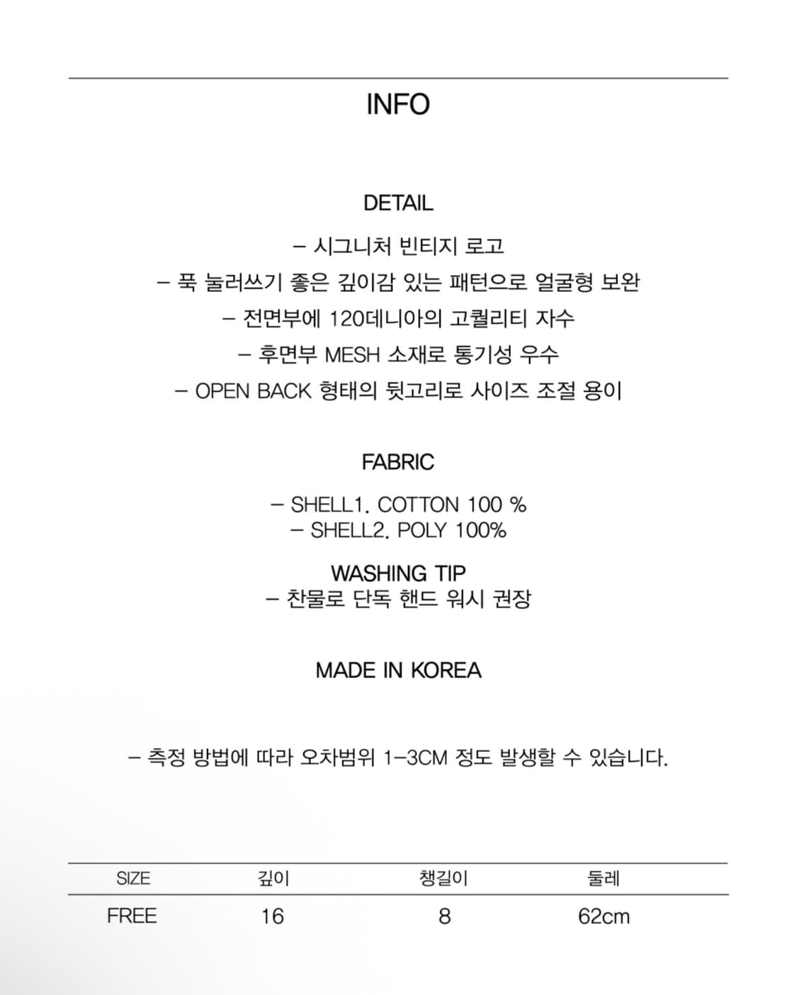 바우프 BAUF B LOGO 메쉬 볼캡 모자 핑크 상품이미지7